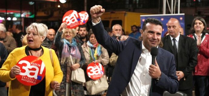 Δημοψήφισμα στα Σκόπια την Κυριακή -Χωρίς ενθουσιασμό οι πολίτες, πιέζει η Δύση