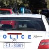 Ζάκυνθος: 12 προφυλακιστέοι για σύσταση εγκληματικής οργάνωσης και διακίνηση ναρκωτικών