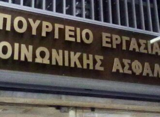Σύνταξη κάτω από 500 ευρώ για 411.000 συνταξιούχους!