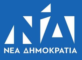 Αυτό είναι το νέο σήμα της Νέας Δημοκρατίας
