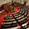 Περνάει και χωρίς ΑΝΕΛ η συμφωνία των Πρεσπών – Ποιοί θα την ψηφίσουν