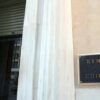 Απόφαση – «ανάσα» από ΣτΕ για πτωχευμένες επιχειρήσεις