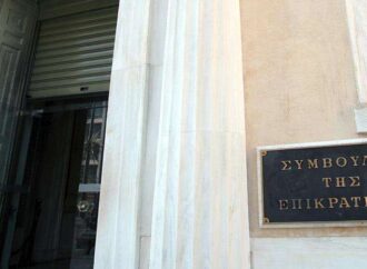 Απόφαση – «ανάσα» από ΣτΕ για πτωχευμένες επιχειρήσεις