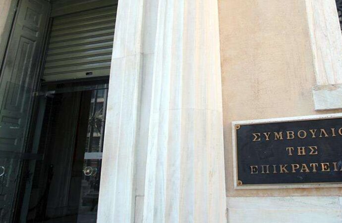 Απόφαση – «ανάσα» από ΣτΕ για πτωχευμένες επιχειρήσεις