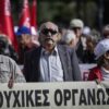 Βήμα-βήμα η διεκδίκηση των αναδρομικών: Οι παγίδες και τα SOS στις αιτήσεις