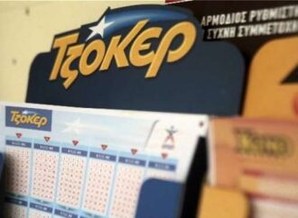 Νέο τζακ ποτ στην κλήρωση του Τζόκερ!