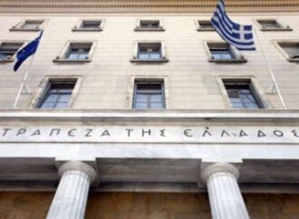 Μειώθηκε η εξάρτηση των τραπεζών από την έκτακτη χρηματοδότηση