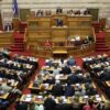 Συνταγματική αναθεώρηση: Η απάντηση της αντιπολίτευσης στην επιστολή Τσίπρα