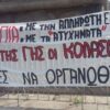 Διαμαρτυρία ντελιβεράδων στις 11:00 σε Αθήνα και Θεσσαλονίκη