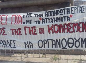 Διαμαρτυρία ντελιβεράδων στις 11:00 σε Αθήνα και Θεσσαλονίκη