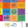 Η επετειακή καρτ ποστάλ για τα 190 χρόνια ζωής των Ελληνικών ταχυδρομείων [εικόνα]