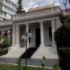 Συναγερμός σε Μαξίμου μετά το τραπεζικό κραχ στο ΧΑΑ-Φοβούνται αναταράξεις