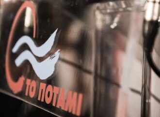 Ποτάμι: Ο Τσίπρας βαράει τα νταούλια αλλά οι αγορές χορεύουν στον δικό τους ρυθμό