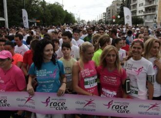 Κυκλοφοριακές ρυθμίσεις στο κέντρο της Αθήνας από το πρωί της Κυριακής -Λόγω του «GreeceRace for the Cure»