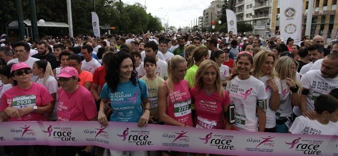 Κυκλοφοριακές ρυθμίσεις στο κέντρο της Αθήνας από το πρωί της Κυριακής -Λόγω του «GreeceRace for the Cure»
