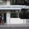 Πολιτικό Συμβούλιο ΣΥΡΙΖΑ: Εκλογές, Καμμένος και καβγάδες για τις έδρες στην Πολιτική Γραμματεία