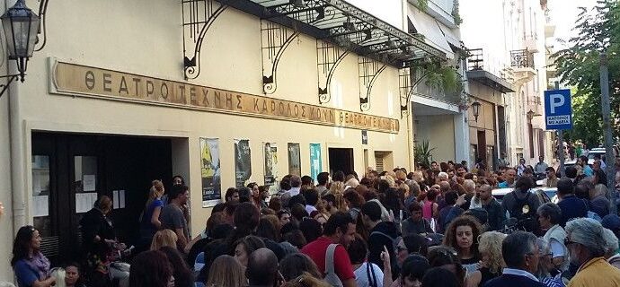 Μόνο την Τετάρτη όλα τα εισιτήρια του Θεάτρου Τέχνης 3 ευρώ -Πώς θα τα προμηθευτείτε