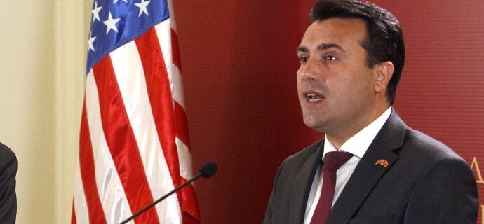 Επιμένει ο Ζάεφ παρά τη μαζική αποχή στο δημοψήφισμα -Δηλώσεις στήριξης από ΗΠΑ, ΝΑΤΟ, ΕΕ