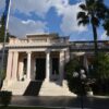 Σύσκεψη υπό τον Πρωθυπουργό στο Μαξίμου