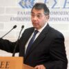 Τέλος εποχής για τον επί πολλά χρόνια πρόεδρο της ΕΣΕΕ, Β. Κορκίδη