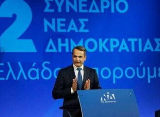 Μητσοτάκης: Επίδομα 2.000 ευρώ για κάθε παιδί με εισοδηματικά κριτήρια