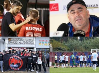 Football League: Τα γεγονότα που σημάδεψαν το 2018