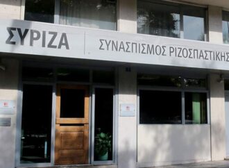 Ύποπτο δέμα στα γραφεία του ΣΥΡΙΖΑ στην Κουμουνδούρου – Παραλήπτης ο Σκουρλέτης