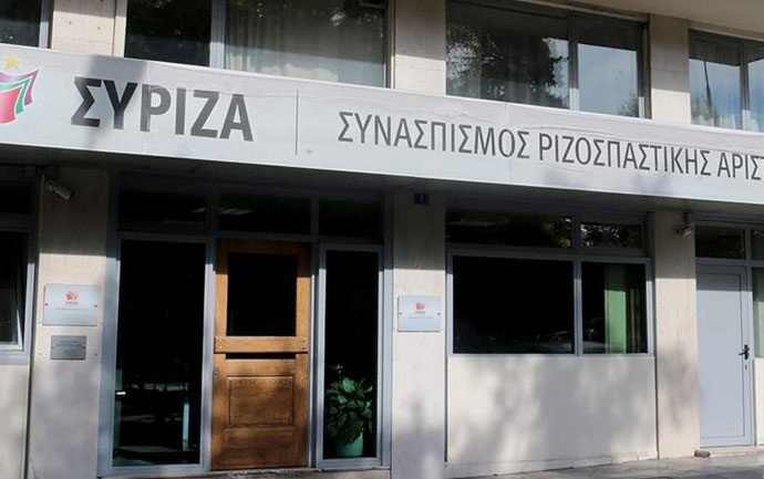 Ύποπτο δέμα στα γραφεία του ΣΥΡΙΖΑ στην Κουμουνδούρου – Παραλήπτης ο Σκουρλέτης