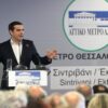 Α. Τσίπρας για μετρό Θεσσαλονίκης: Έτοιμοι στο 95% οι 13 πρώτοι σταθμοί
