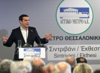 Α. Τσίπρας για μετρό Θεσσαλονίκης: Έτοιμοι στο 95% οι 13 πρώτοι σταθμοί
