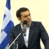 Αλ. Τσίπρας: Από 1 Ιανουαρίου σε όλα τα νησιά το μεταφορικό ισοδύναμο