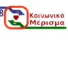 Αλαλούμ με το κοινωνικό μέρισμα – Έπεσε η ηλεκτρονική πλατφόρμα