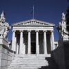 Απονεμήθηκαν τα βραβεία της Ακαδημίας Αθηνών