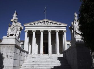 Απονεμήθηκαν τα βραβεία της Ακαδημίας Αθηνών