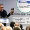 Γ. Μυλόπουλος: Χριστούγεννα 2020 η λειτουργία του μετρό Θεσσαλονίκης, δοκιμές το 2019