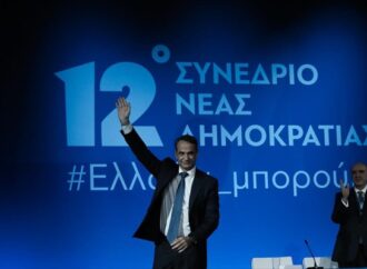 Κ. Μητσοτάκης: Δέσμευση για αύξηση κατώτατου μισθού, επίδομα για νέες οικογένειες