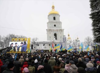 Και επισήμως αυτοκέφαλη η Εκκλησία της Ουκρανίας