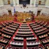 Κατατέθηκε η τροπολογία για μείωση ασφαλιστικών εισφορών σε νέους κάτω 25 ετών