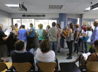 Κλειστές οι εφορίες στις 2, 3 και 4 Ιανουαρίου