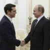 Κρεμλίνο: Με την επίσκεψη Αλ. Τσίπρα μπαίνει τέλος σε μια ταραγμένη περίοδο