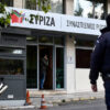 Λήξη συναγερμού στα γραφεία του ΣΥΡΙΖΑ στην Κουμουνδούρου