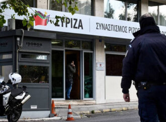 Λήξη συναγερμού στα γραφεία του ΣΥΡΙΖΑ στην Κουμουνδούρου