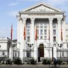 ΠΓΔΜ: Εγκρίθηκαν από την κοινοβουλευτική Επιτροπή οι συνταγματικές τροπολογίες