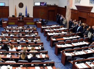 ΠΓΔΜ: Η κυβέρνηση κατέθεσε στη Βουλή τις τελικές τροπολογίες του Συντάγματος