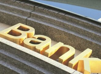 Παρατείνεται έως 31 Μαΐου το καθεστώς εγγύησης των ελληνικών τραπεζών