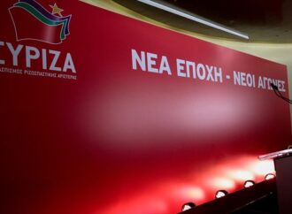 ΣΥΡΙΖΑ: Συμπαράσταση στον γαλλικό λαό για την επίθεση στο Στρασβούργο