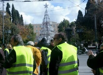 Στο κέντρο της Αθήνας τα «Κίτρινα Γιλέκα»