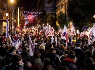 Συλλαλητήρια στο κέντρο της Αθήνας για τον προϋπολογισμό