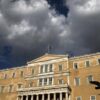 Τα θετικά μέτρα που έρχονται στη Βουλή μέσα στο μήνα