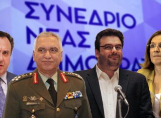 Τα πρόσωπα-έκπληξη που θα μιλήσουν στο συνέδριο της ΝΔ